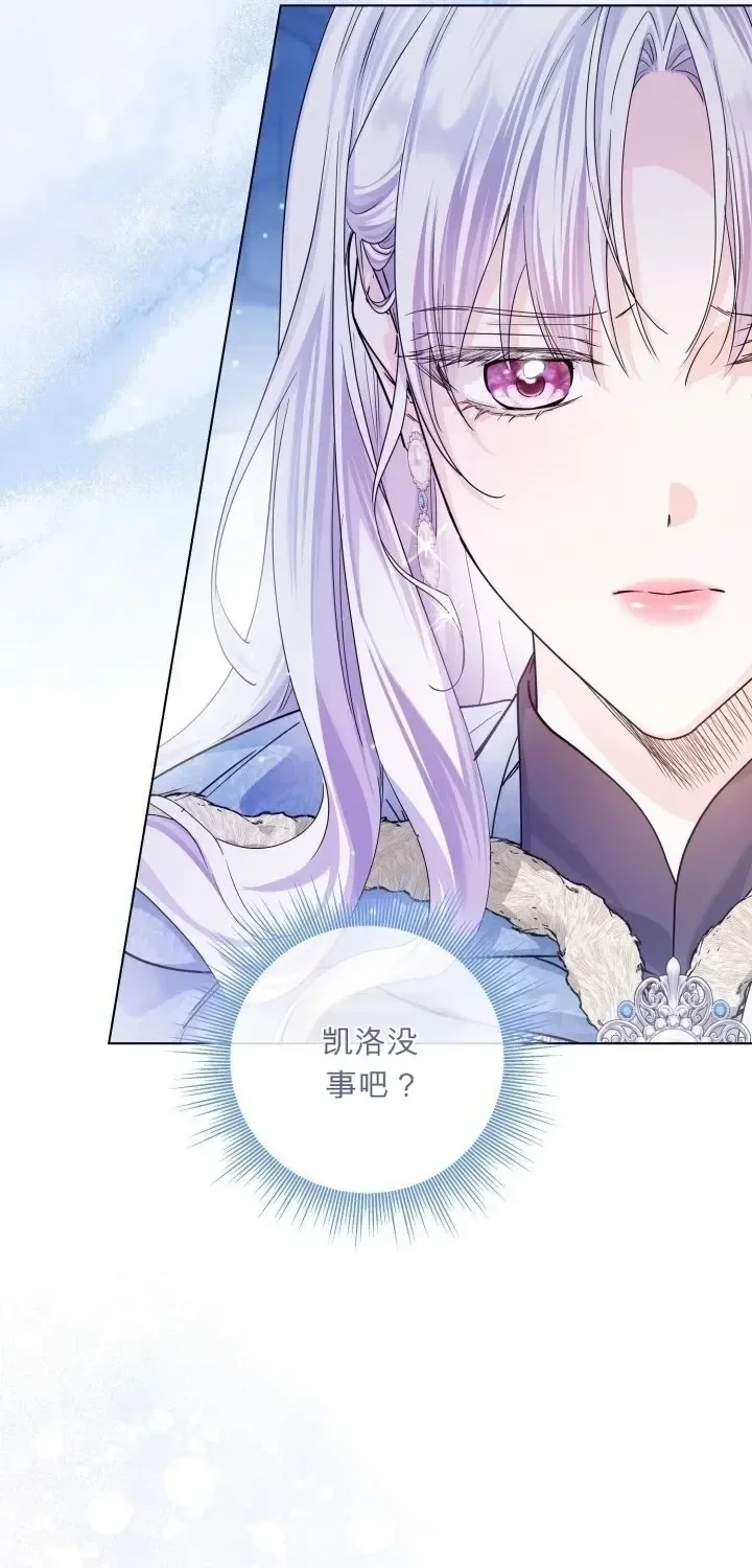 第106话 第17页