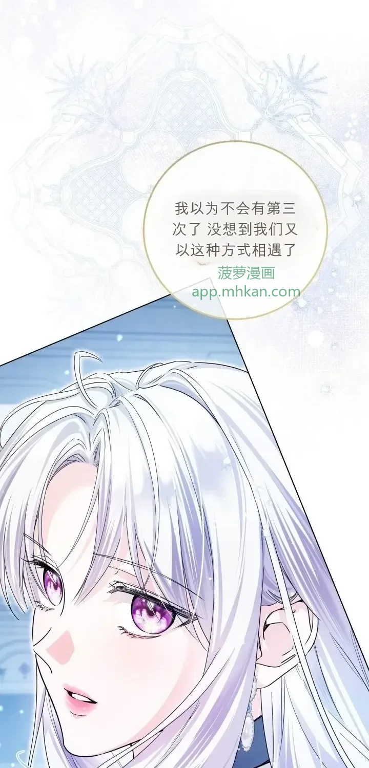 第106话 第18页