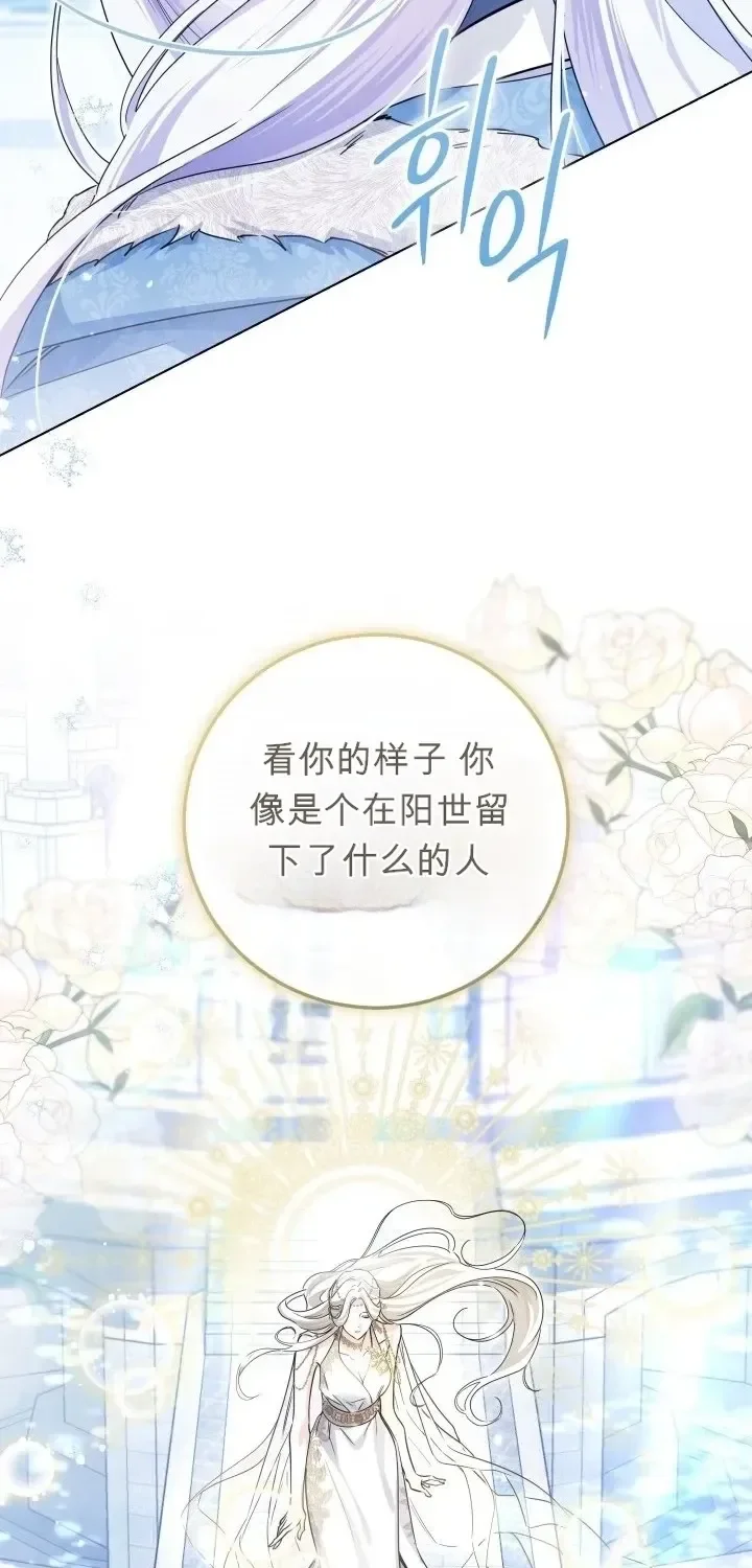 第106话 第19页