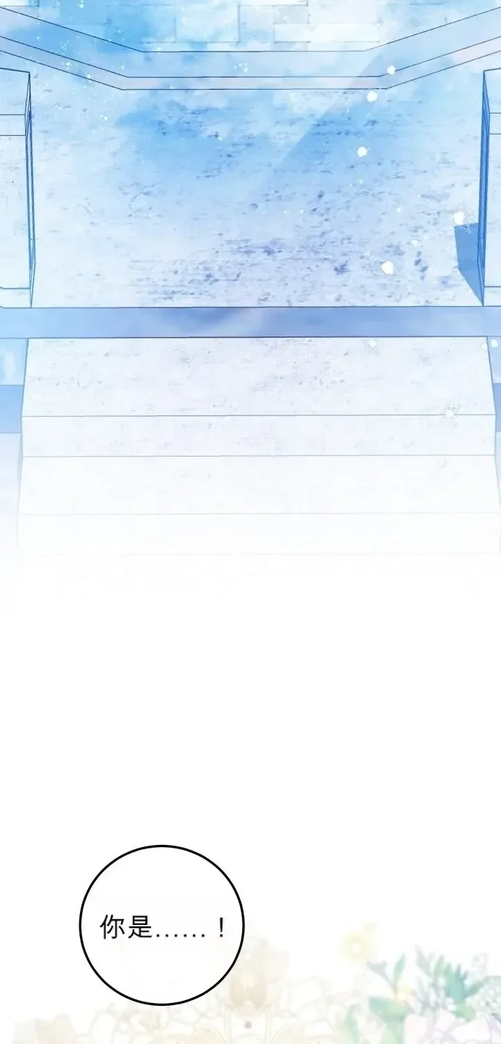 第106话 第21页