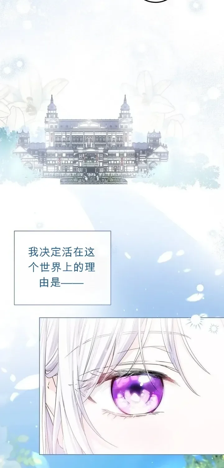 第106话 第26页