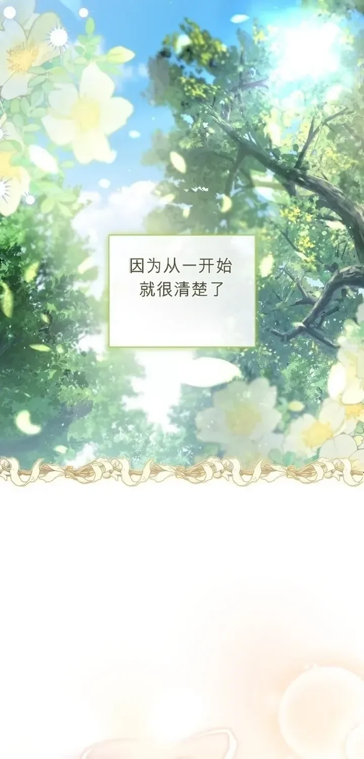 第106话 第27页