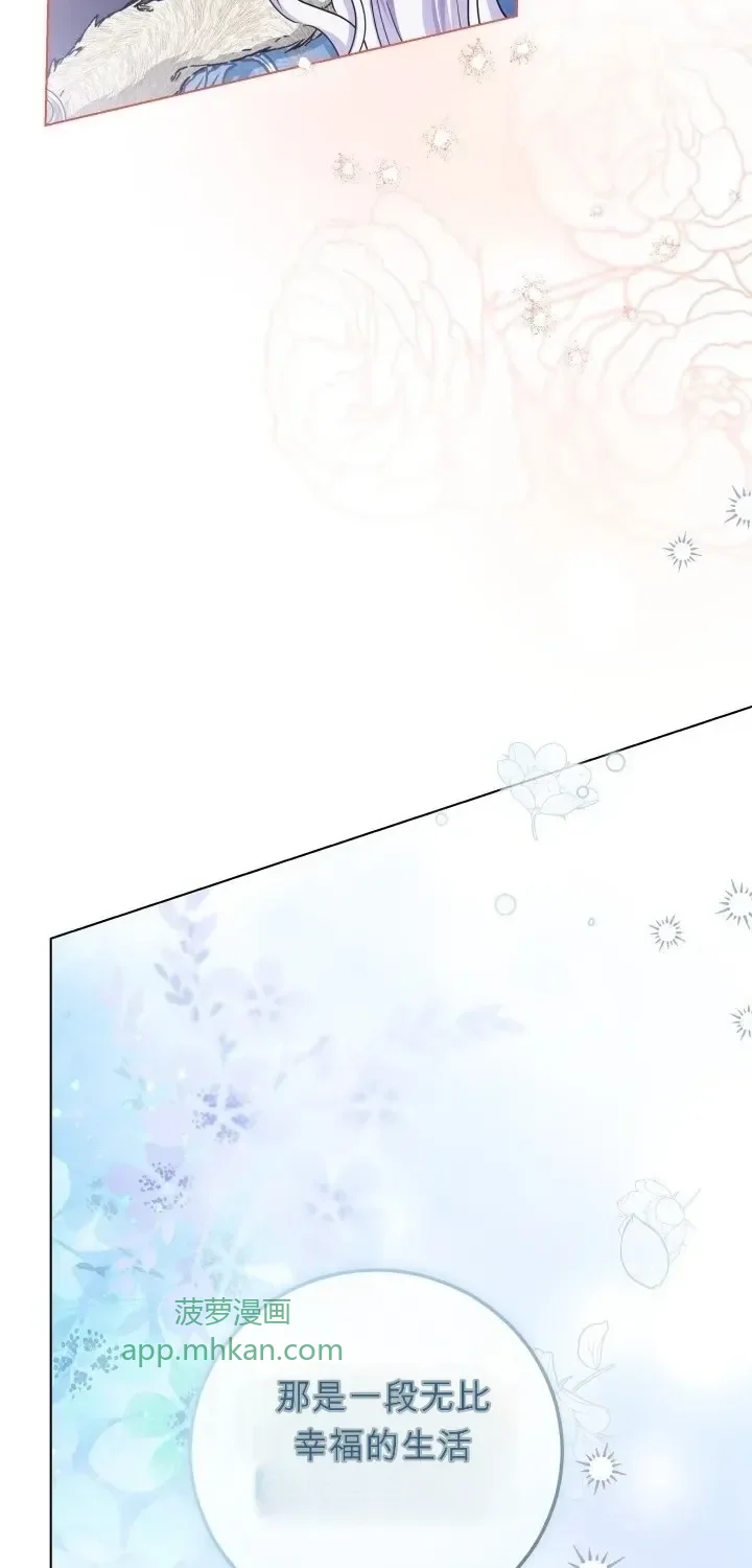 第106话 第31页