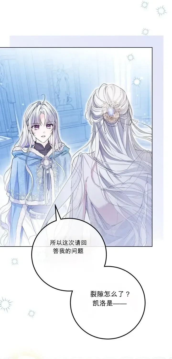 第106话 第33页