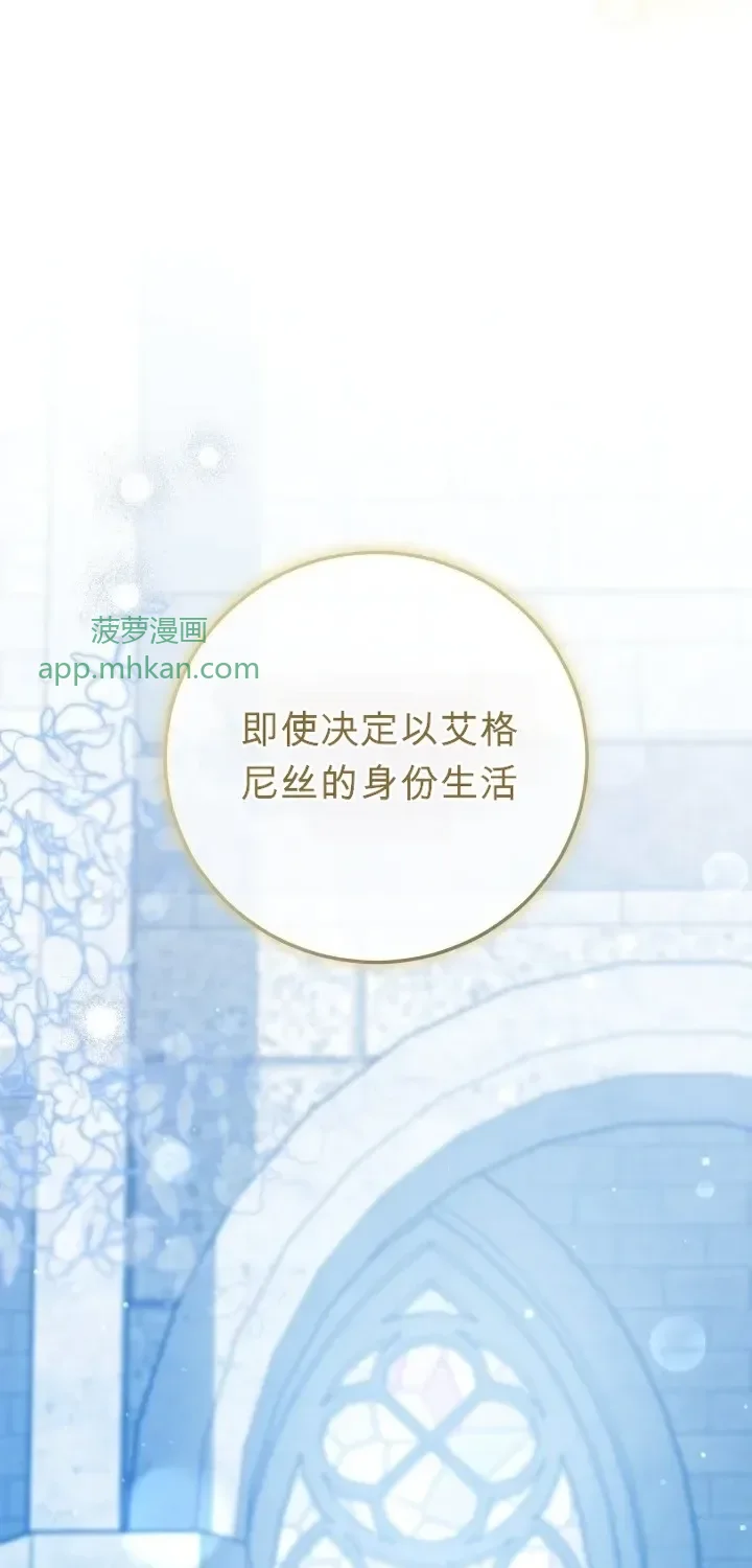 第106话 第35页