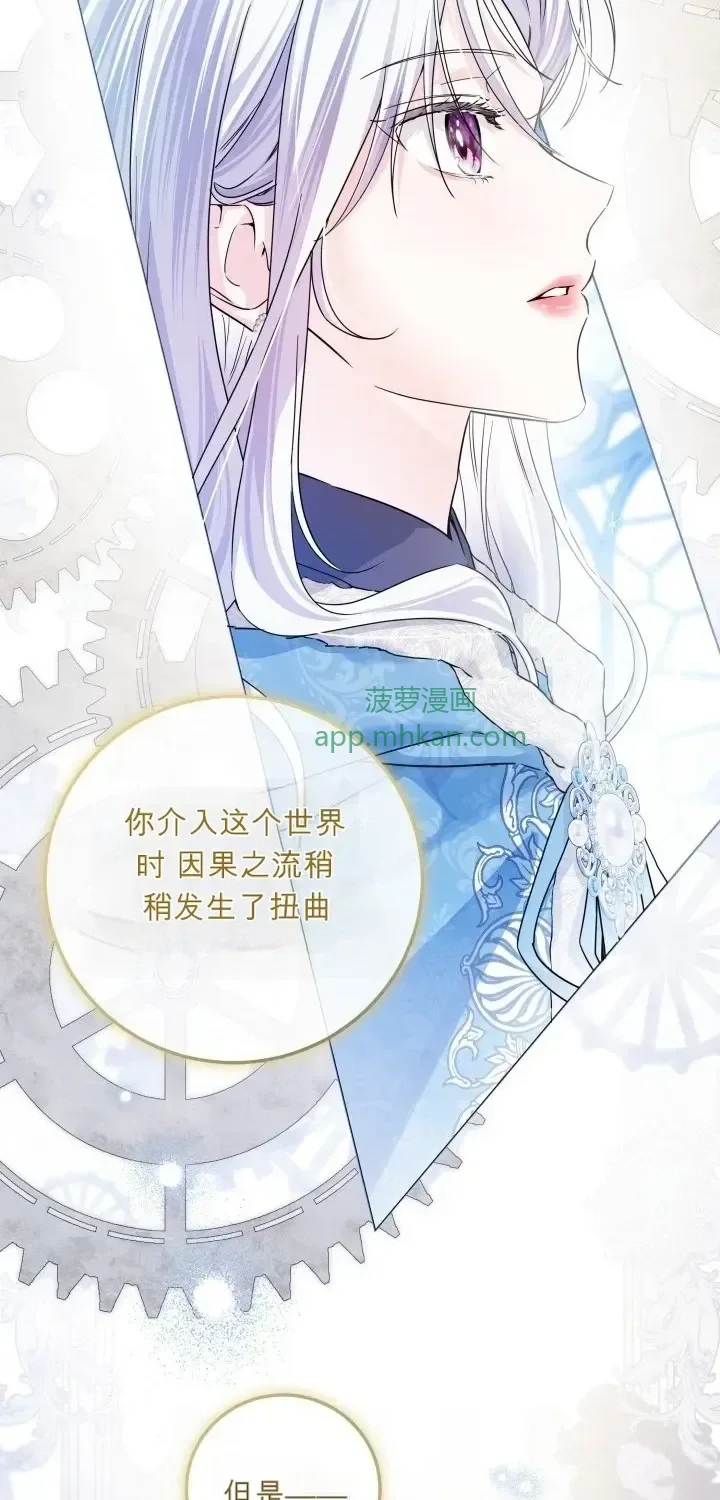 第106话 第38页