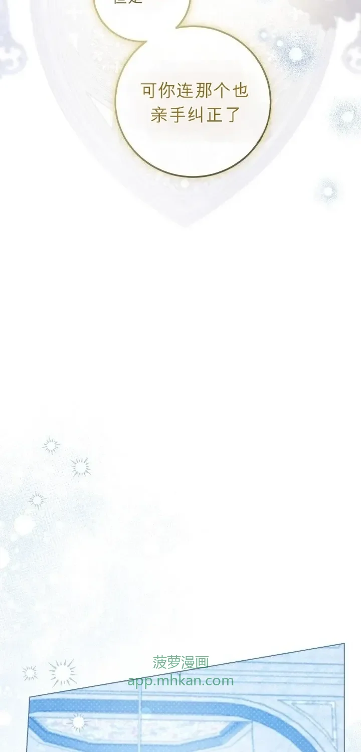 第106话 第39页