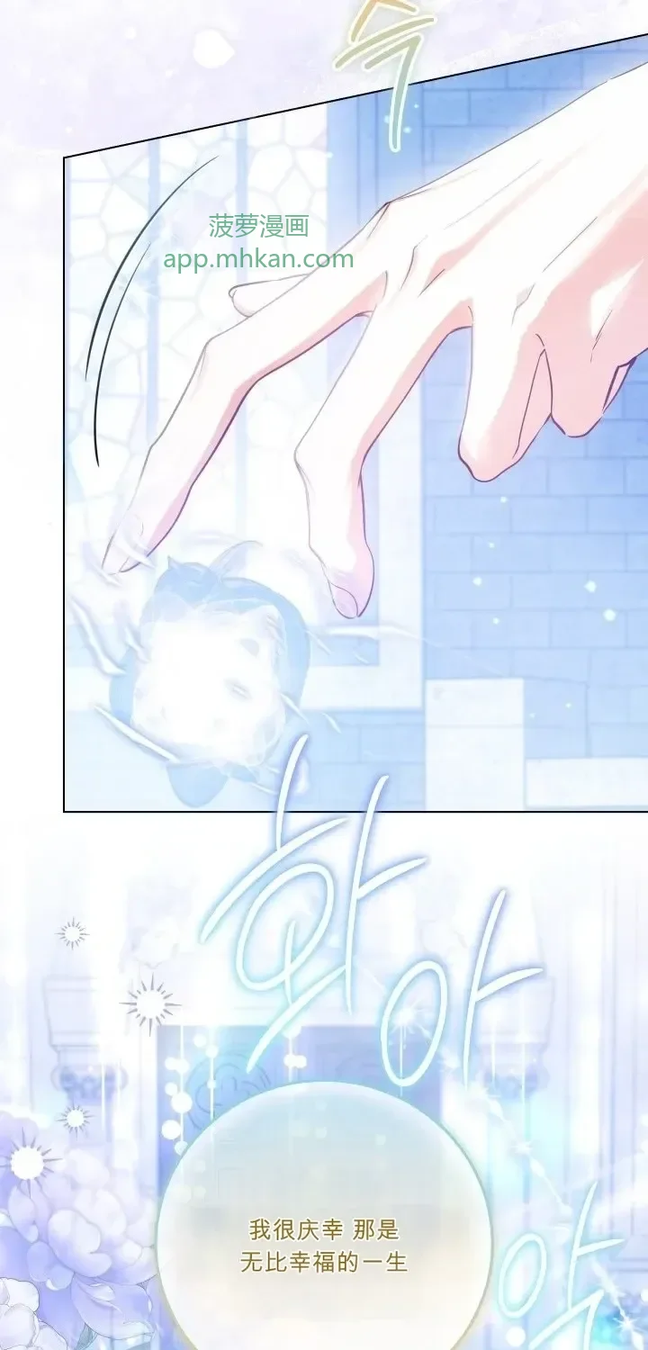 第106话 第41页