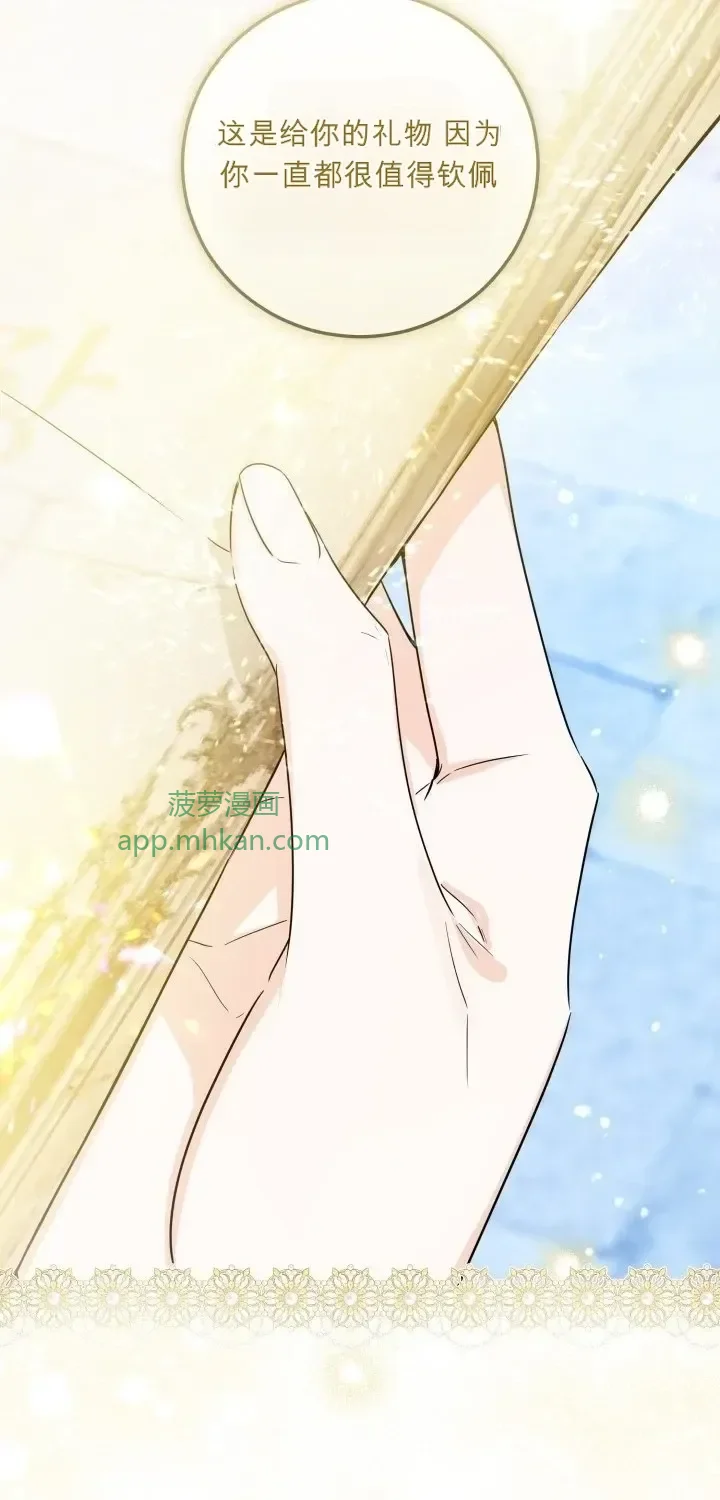 第106话 第45页
