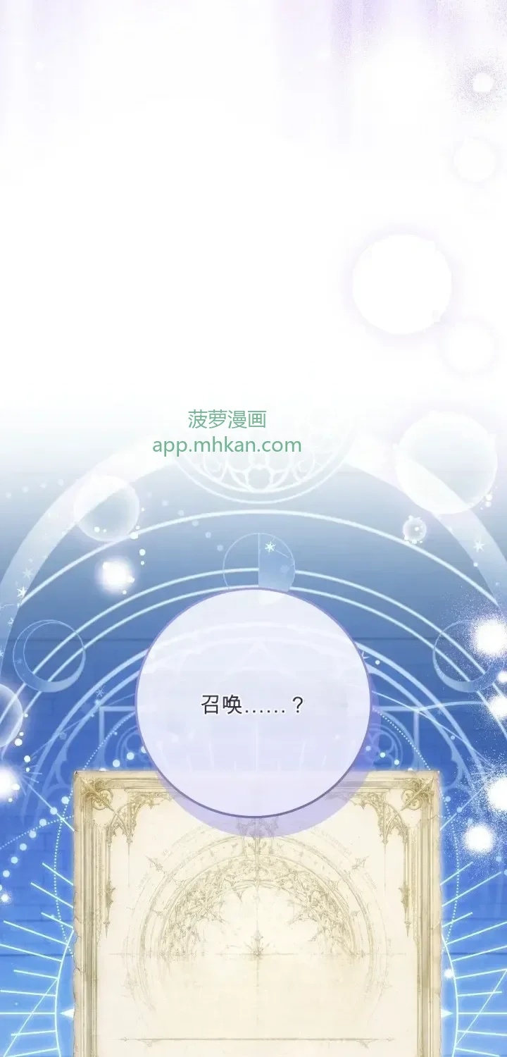 第106话 第50页