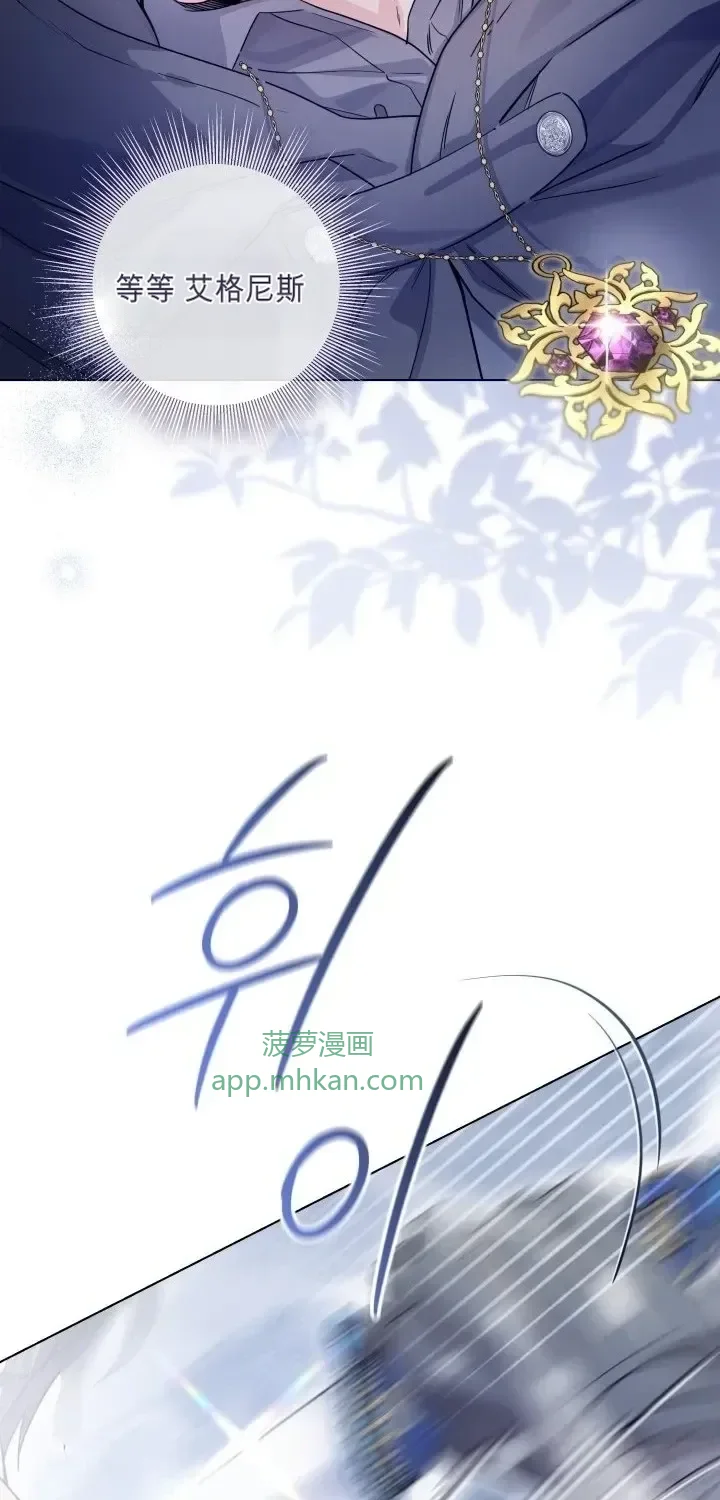 第106话 第55页