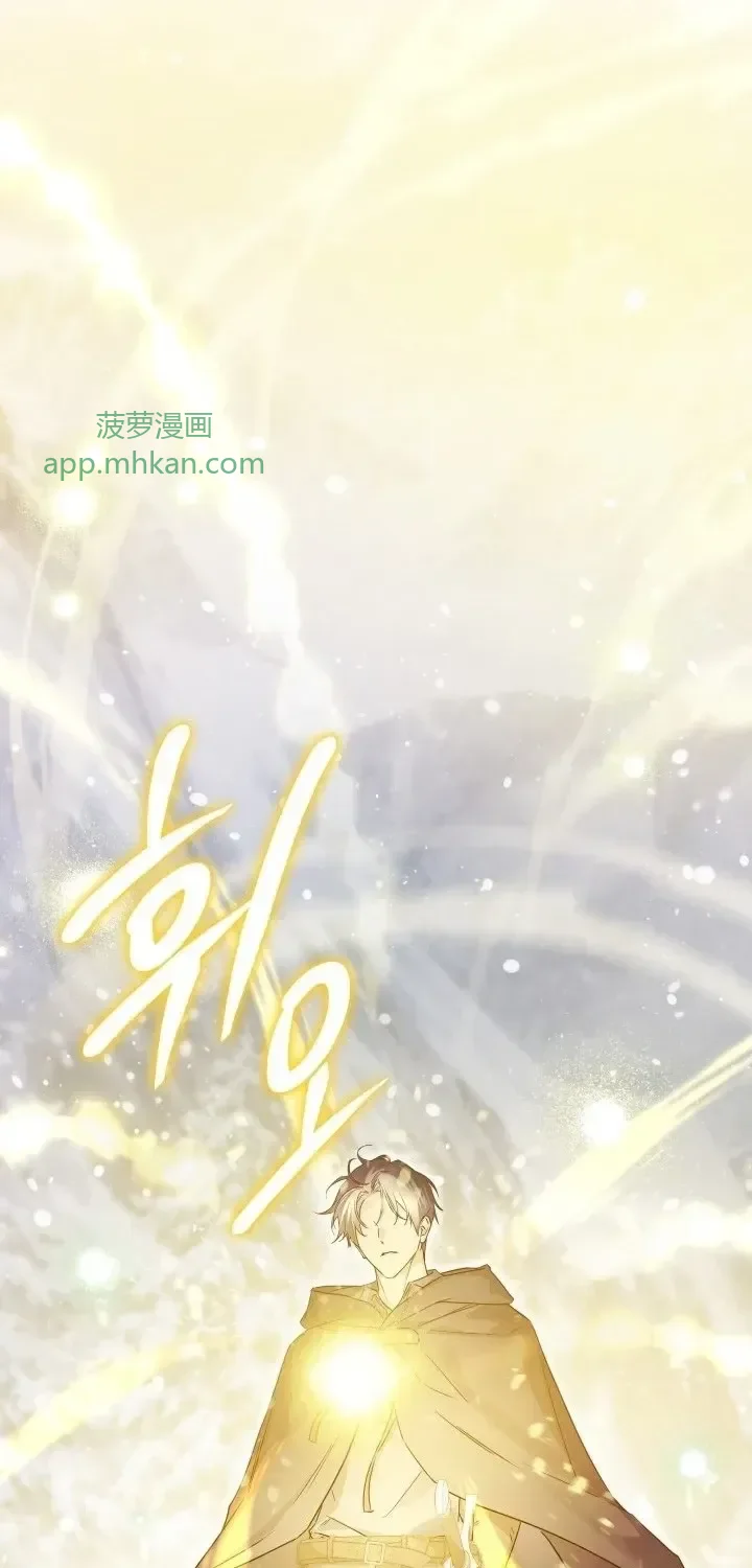 第106话 第61页