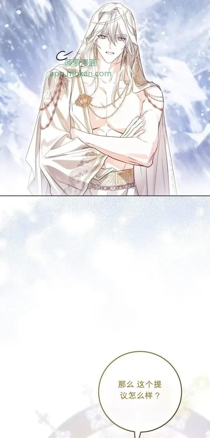 第106话 第73页