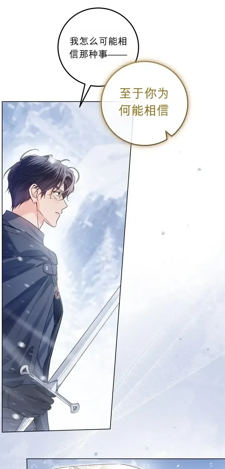 第106话 第77页