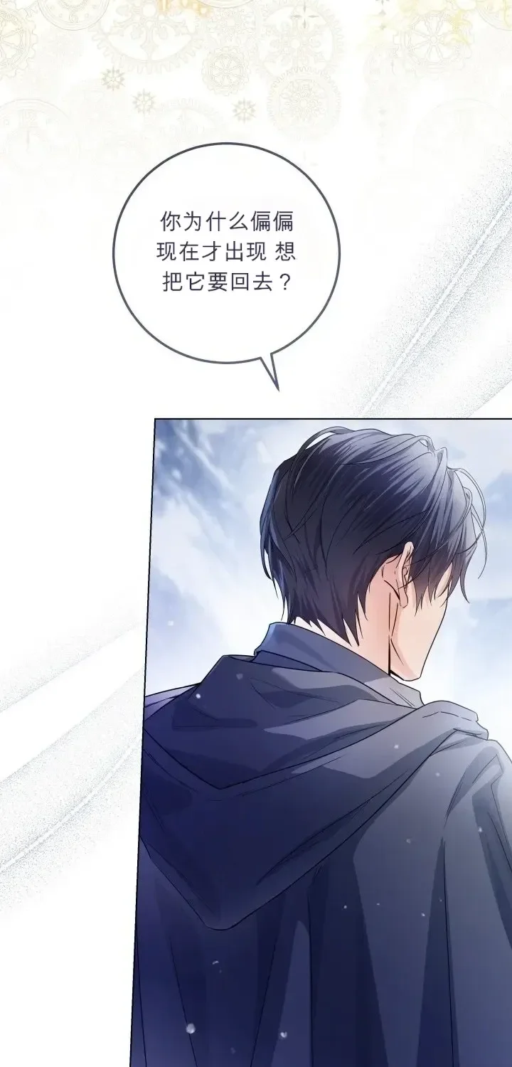 第106话 第83页