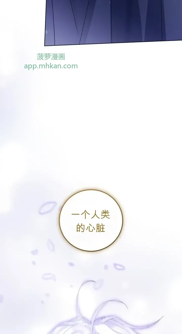 第106话 第84页