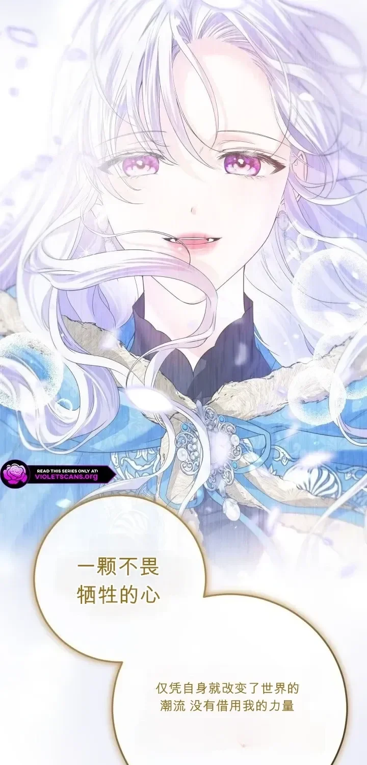 第106话 第85页