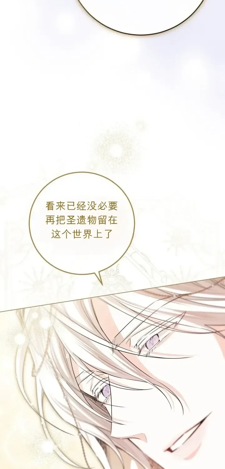 第106话 第86页