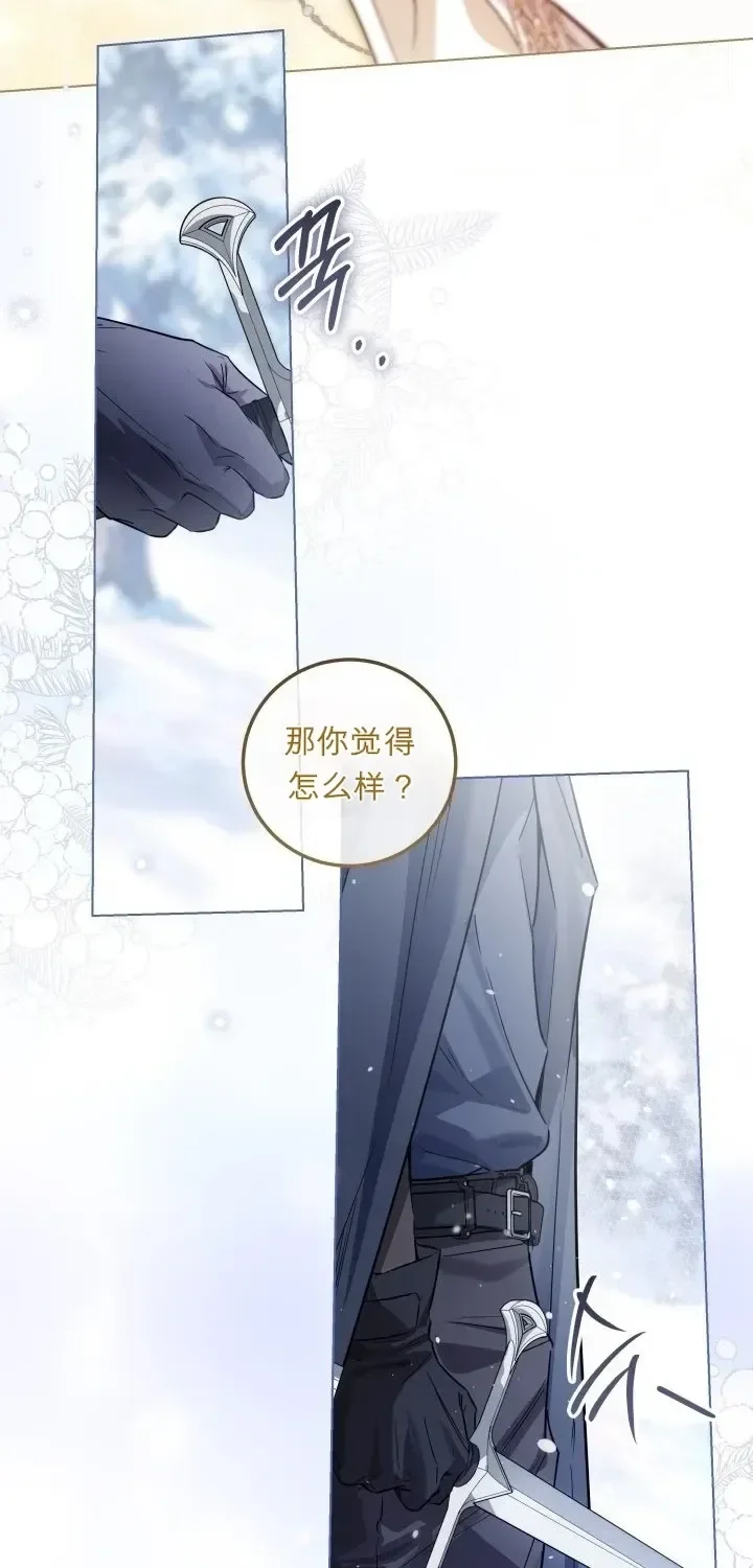 第106话 第87页