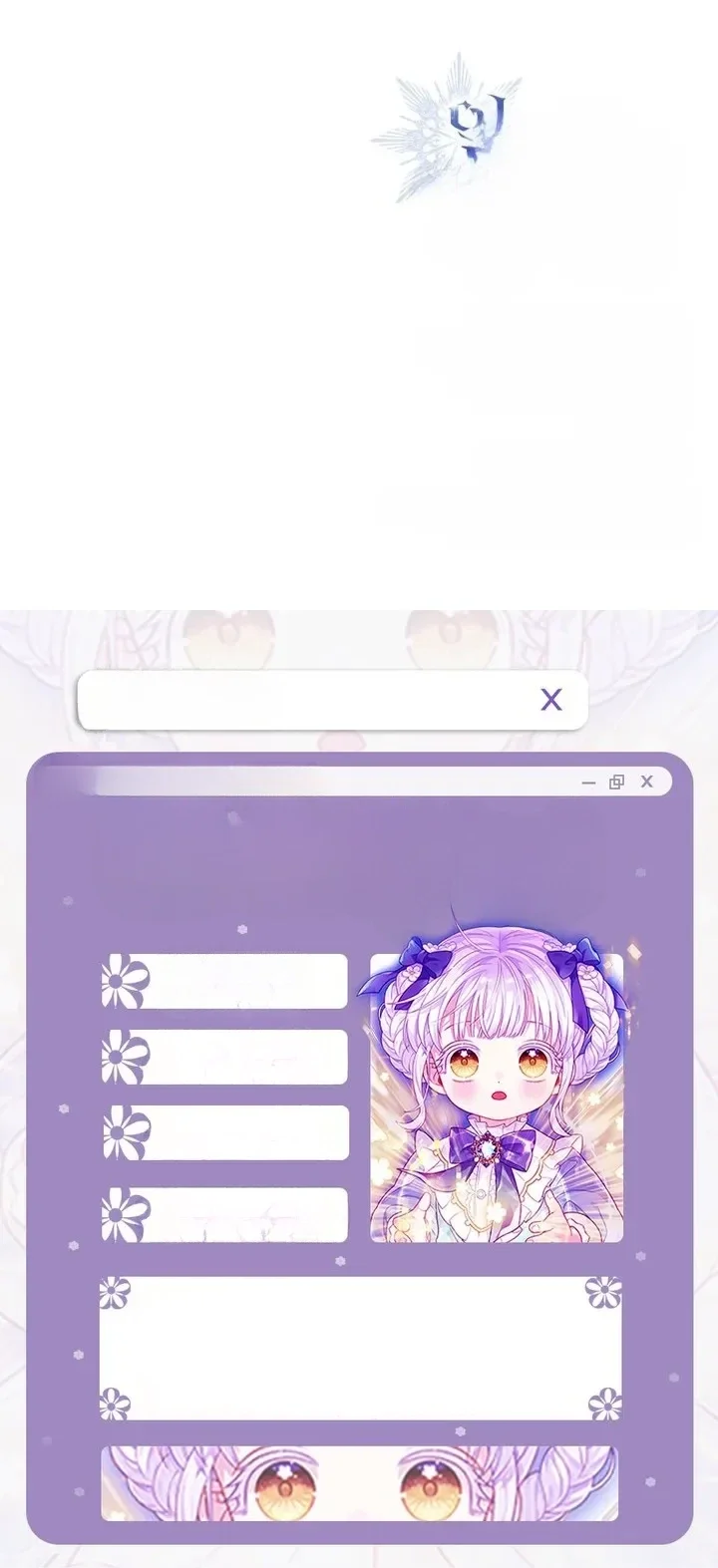 第106话 第97页