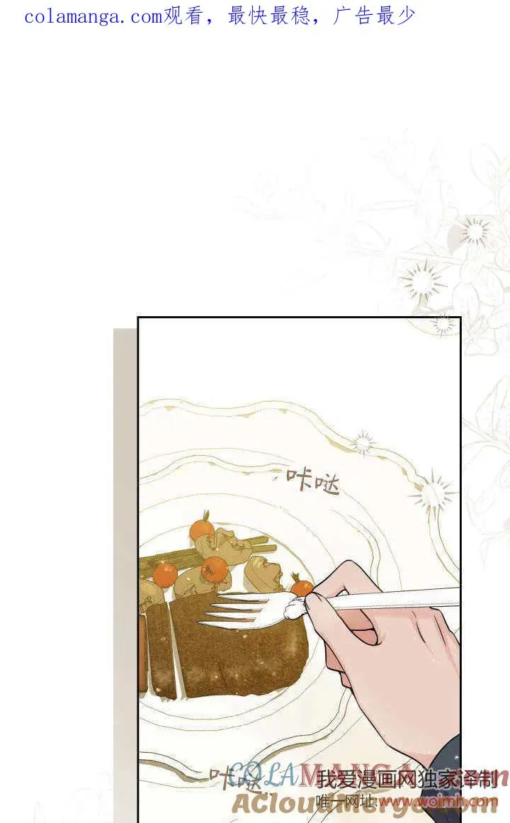 第21话 第1页