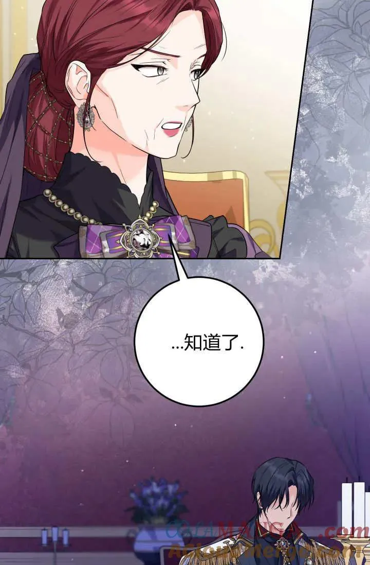 第21话 第7页
