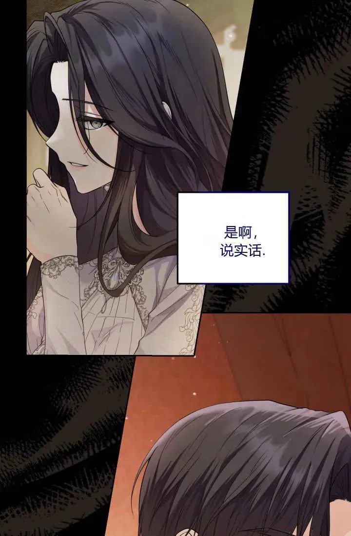 第21话 第11页