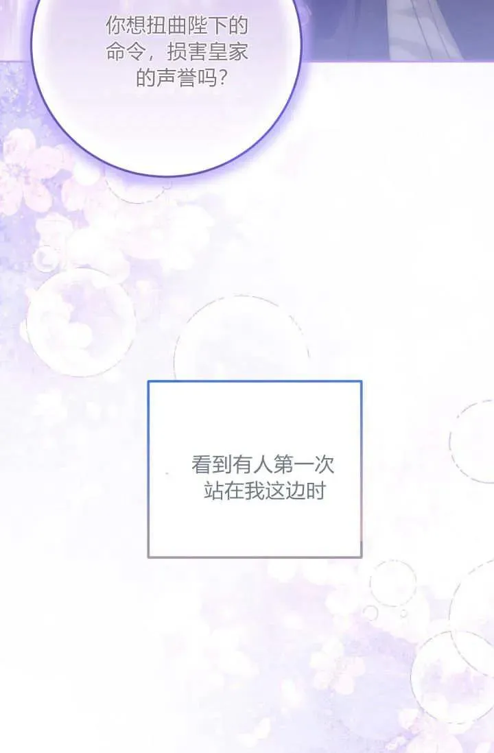 第21话 第14页