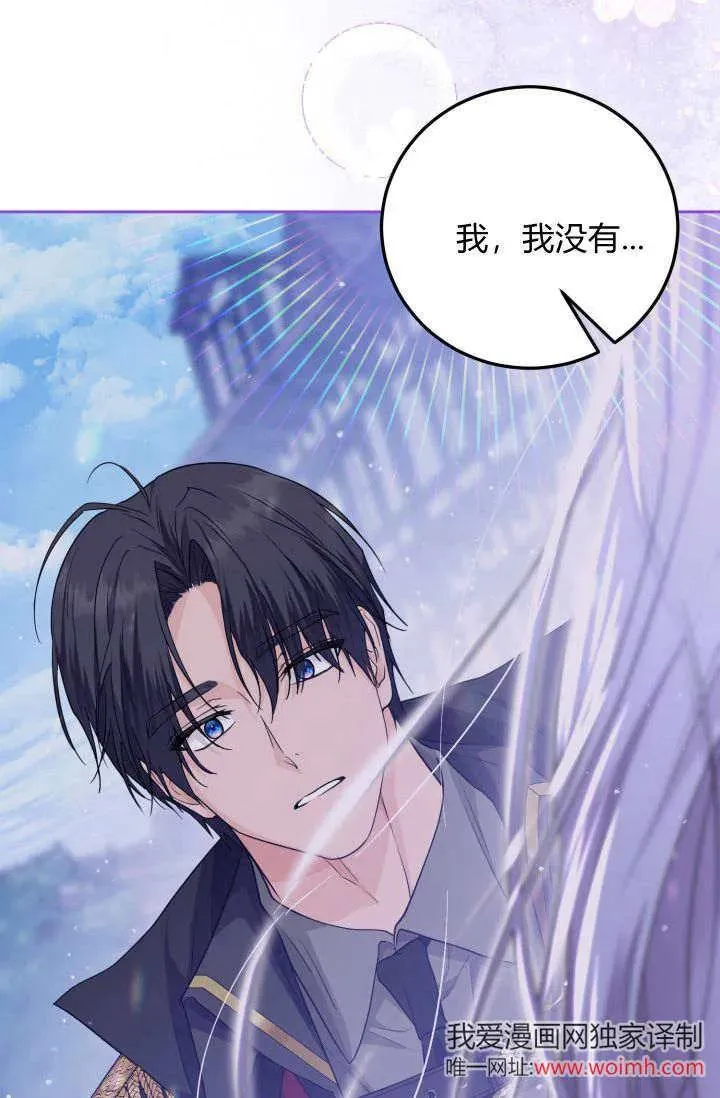 第21话 第15页