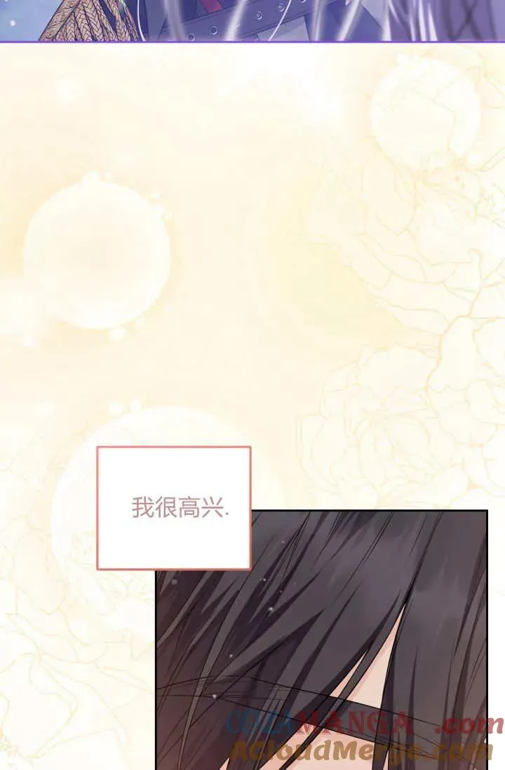 第21话 第16页