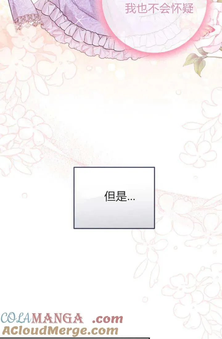 第21话 第19页