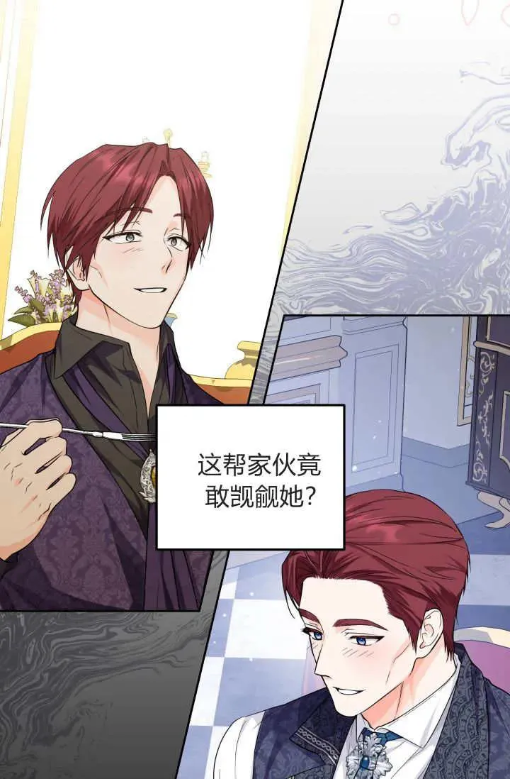 第21话 第20页