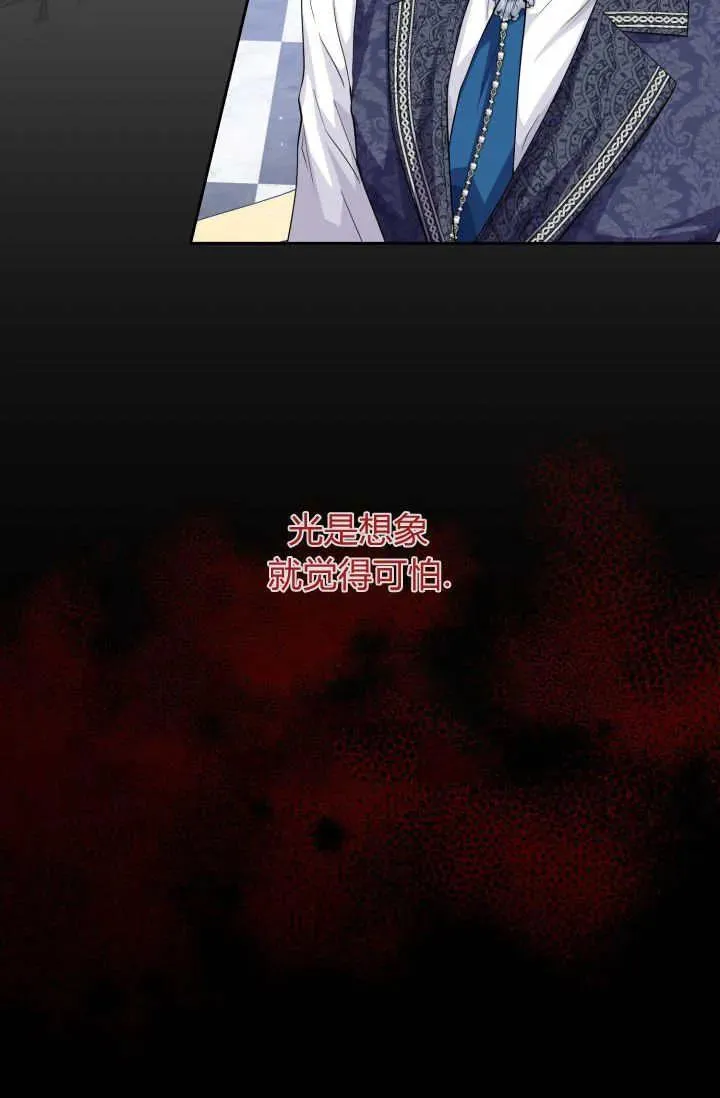 第21话 第21页