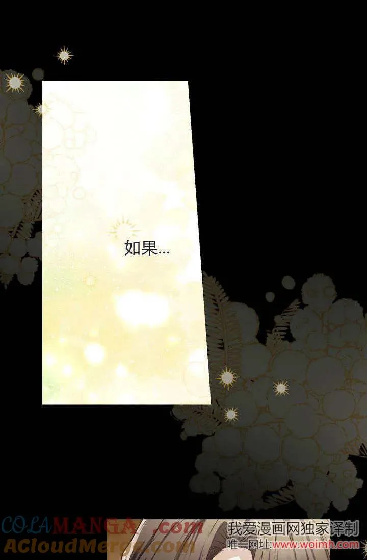 第21话 第22页