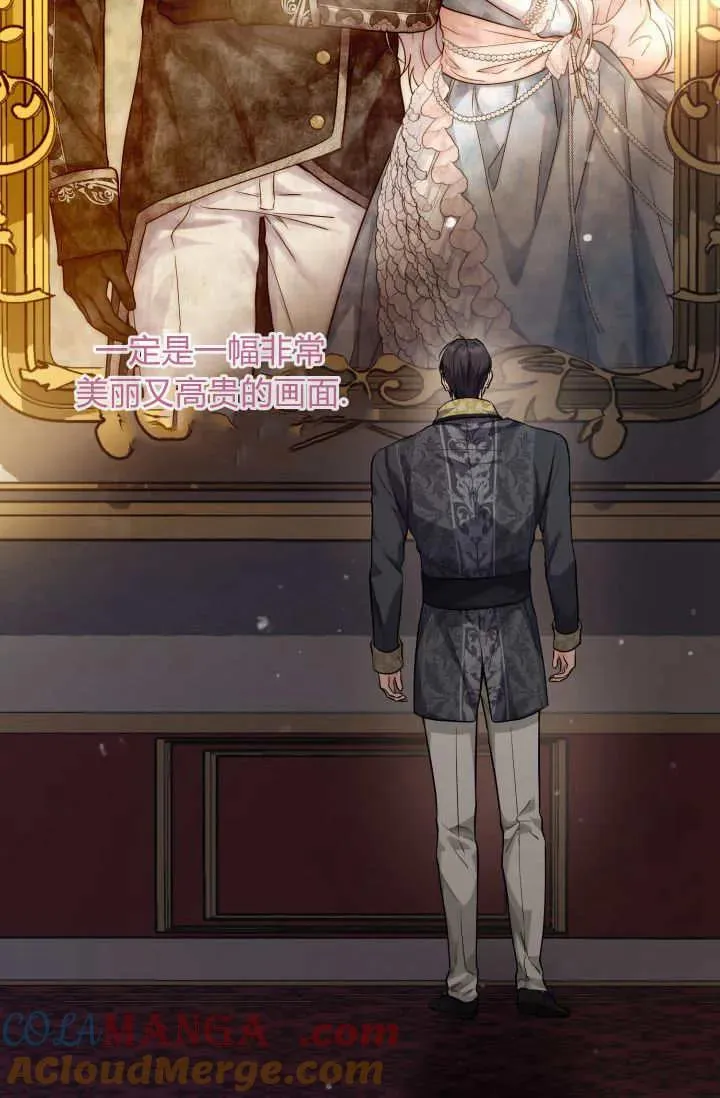 第21话 第25页