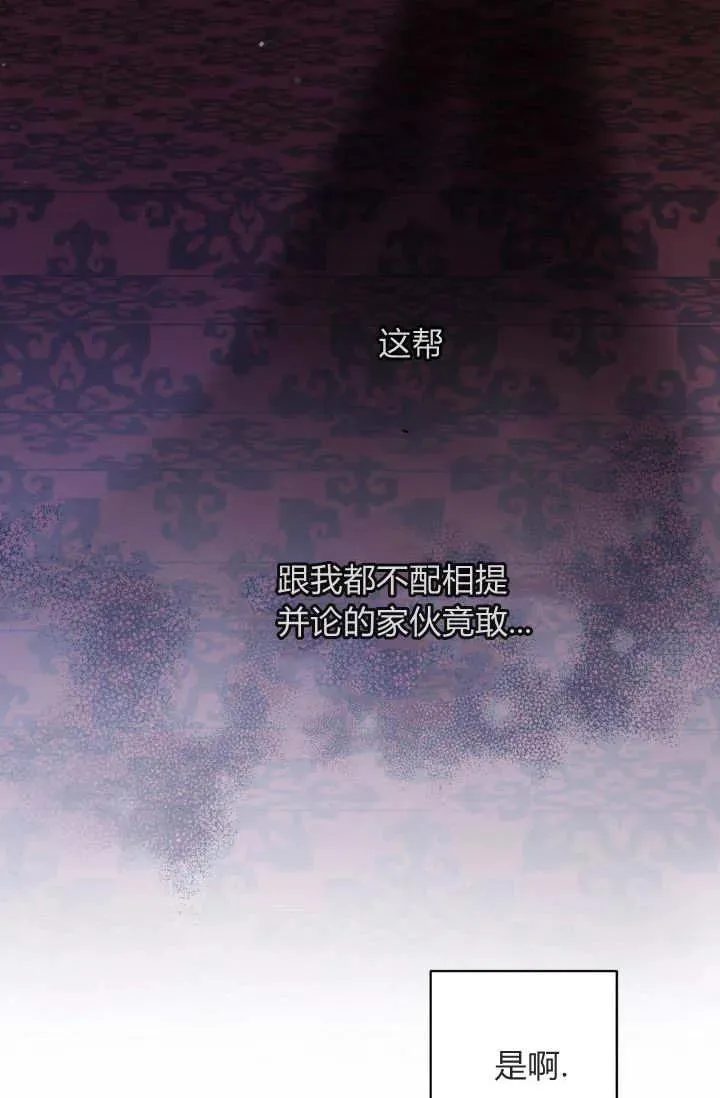 第21话 第26页
