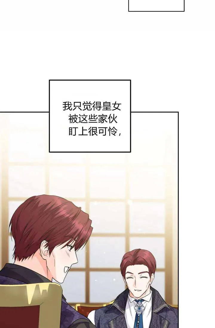 第21话 第27页