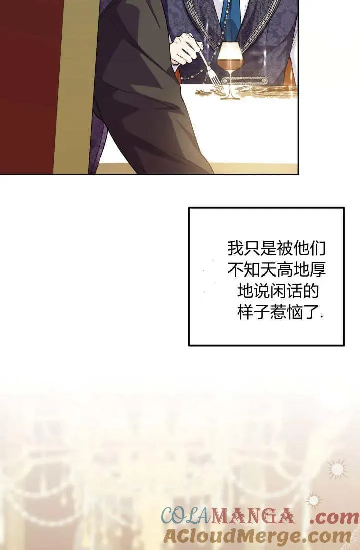 第21话 第28页