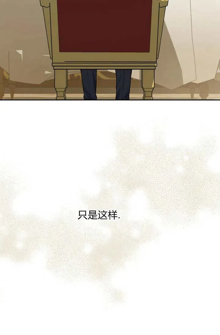 第21话 第30页