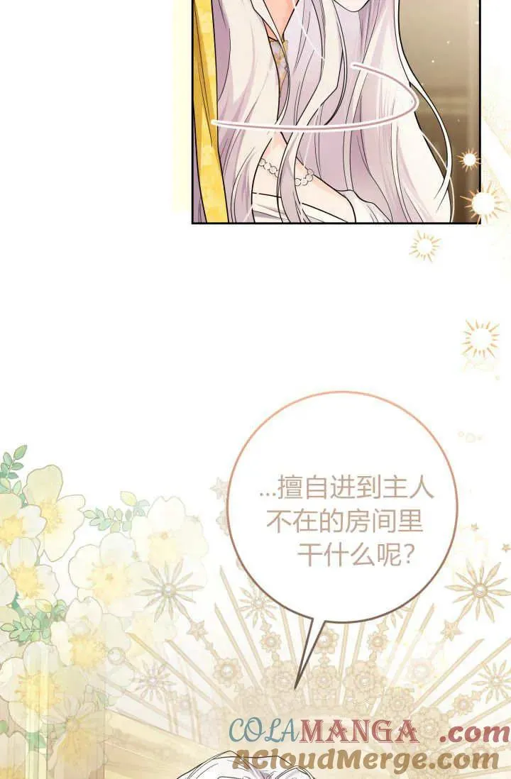 第21话 第37页