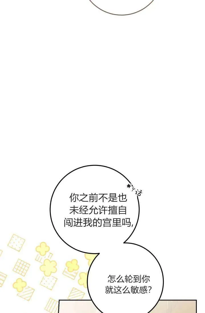 第21话 第39页