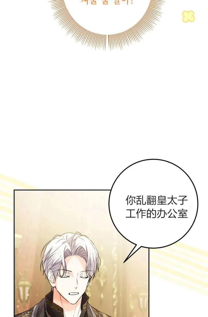 第21话 第41页
