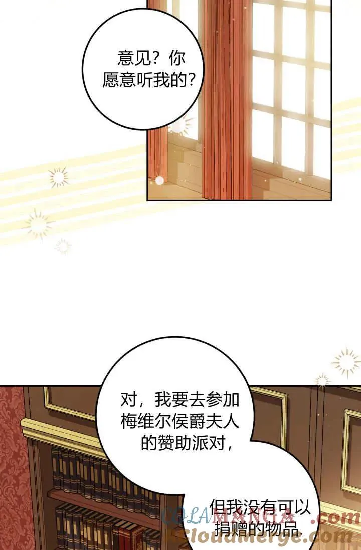 第21话 第43页