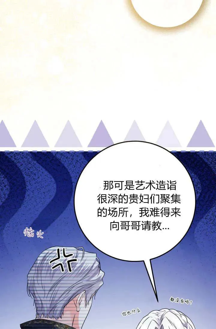 第21话 第48页