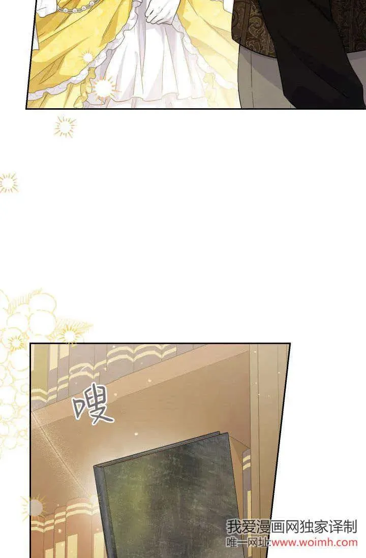 第21话 第51页