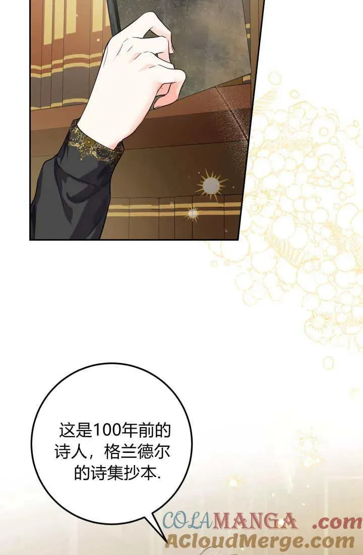 第21话 第52页