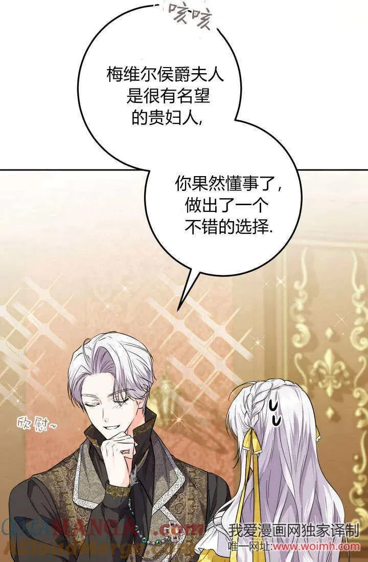第21话 第55页