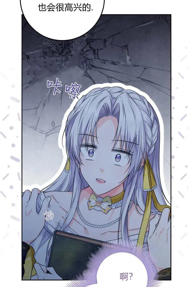 第21话 第57页