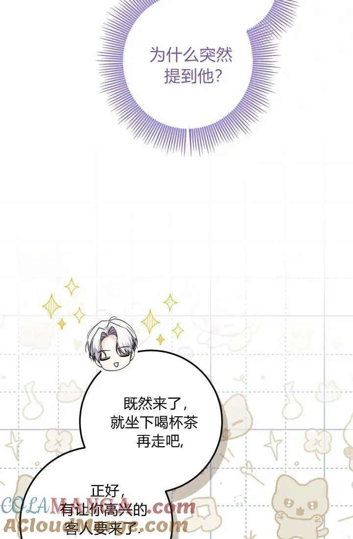 第21话 第58页