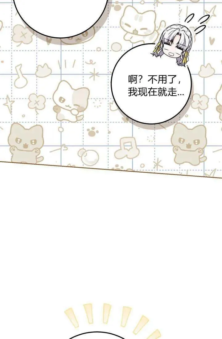第21话 第59页